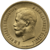 10 rouble russian gold coin, circulated, gold bullion, gold coin, semi-numismatic gold coin